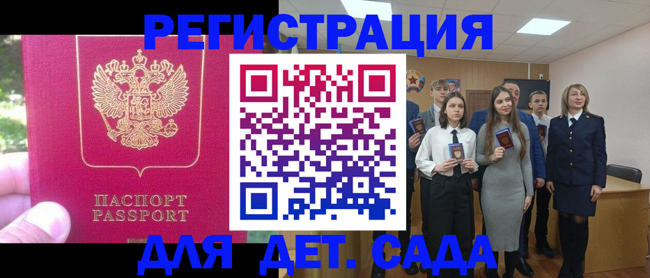 найти адрес прописки в Коле